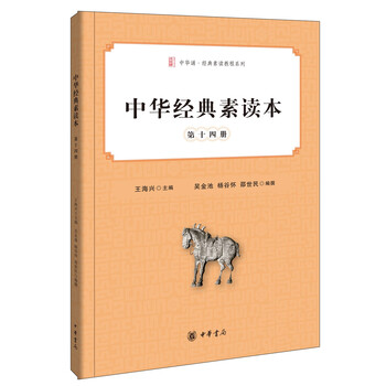中華