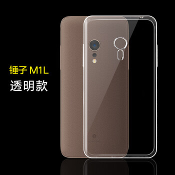 弗雷德 錘子M1L 手機(jī)殼/保護(hù)套