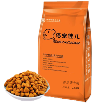 喜樂蒂牧羊犬幼犬