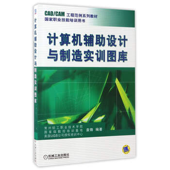 計(jì)算機(jī)書(shū)