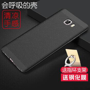F.L 三星C7PRO-三星C9PRO 手機(jī)殼/保護(hù)套