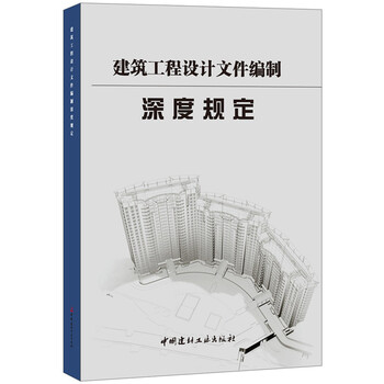 建筑工程