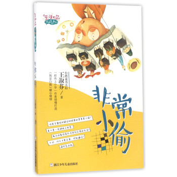 王淑芬