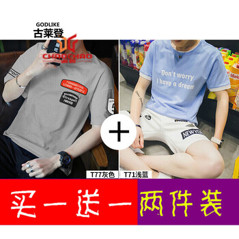 古萊登（GODLIKE） 長(zhǎng)袖 男士T恤 T77灰色T71天藍(lán) M