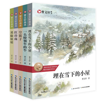 畫本