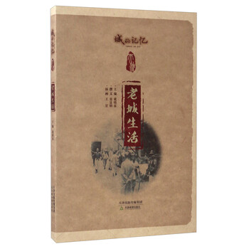 書摘
