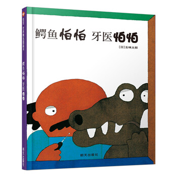 世界圖畫(huà)書(shū)