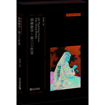 油畫教學(xué)