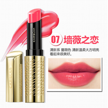 琪源堂  口紅唇膏