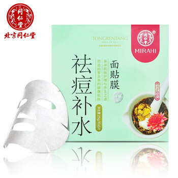 祛痘面膜粉中藥