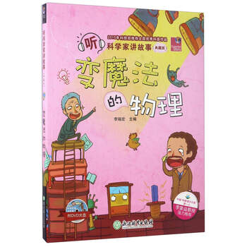 書摘