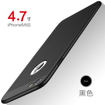 洛梵摩 iPhone6/6s plus 手機殼/保護套