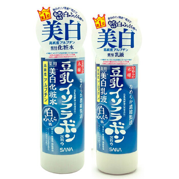 莎娜套裝