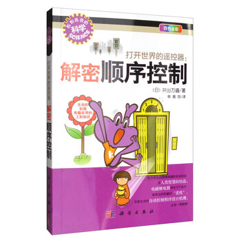 遙控器