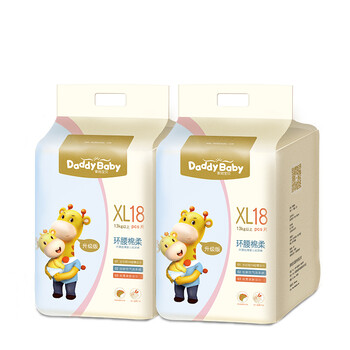 爹地寶貝xl