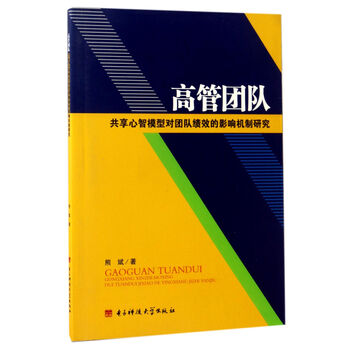 模型