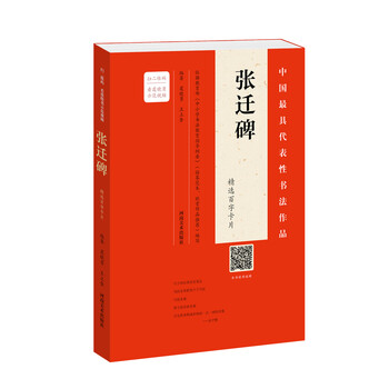 百字卡片