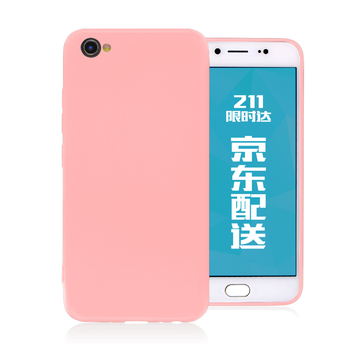 mlnew vivo x9splus 手機(jī)殼/保護(hù)套
