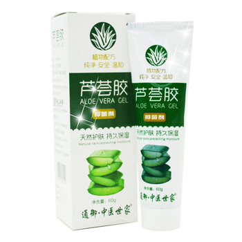 通御·中醫(yī)世家乳液/面霜保濕