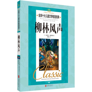 兒童文學