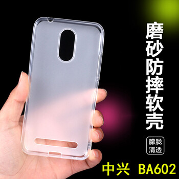中興手機(jī)5寸