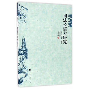 楚天
