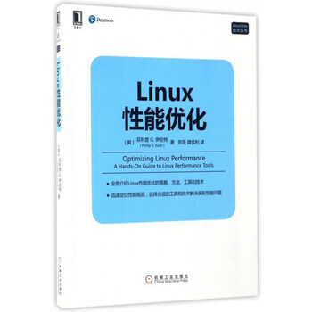 linux/unix