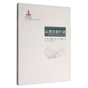 書摘