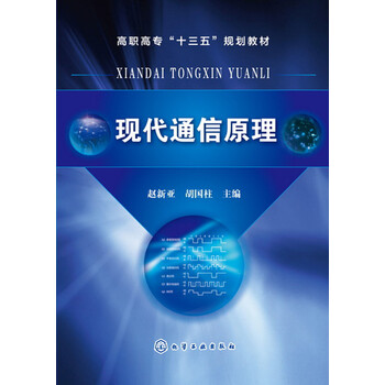 現(xiàn)代