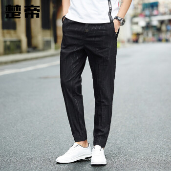 楚帝（TRIASIADEE） 修身褲 商務(wù)休閑 男士牛仔褲