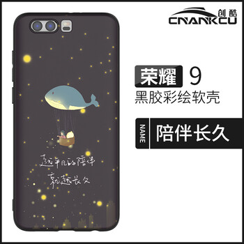 手機殼定制外發(fā)