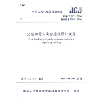 jgj