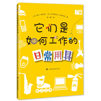 它們