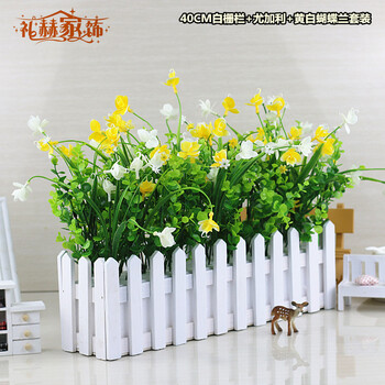 怎么樣,木柵欄花套裝,木柵欄花套裝