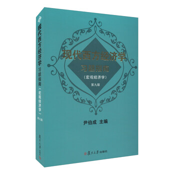 現(xiàn)代