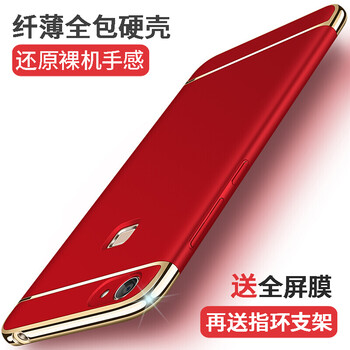 vivo xplay5邊框