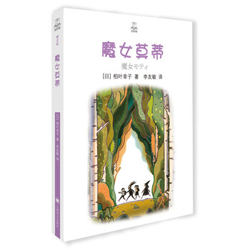 夏洛書屋