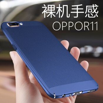 柏客 OPPO R11 手機(jī)殼/保護(hù)套