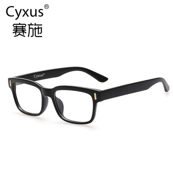 Cyxus防輻射眼鏡防輻射，防藍(lán)光/防輻射/防紫外線