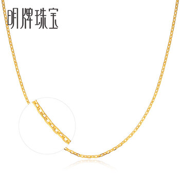 明牌珠寶黃金項(xiàng)鏈以架上克重為準(zhǔn)，2克以內(nèi)
