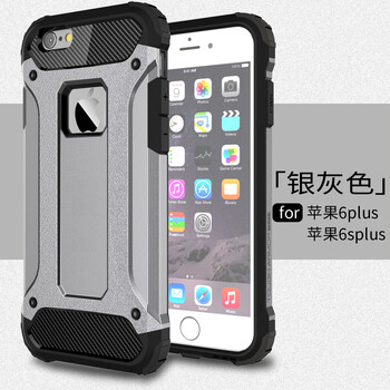 捷典（Jdian） iphone6 plus 手機殼/保護套
