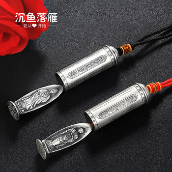 arfish,arfish,排名,女士,女士,排行榜,沉魚,落雁,落雁,項鏈,項鏈,沉魚,推薦