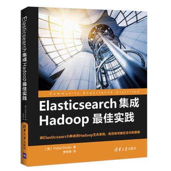 elastic search