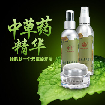 保濕乳液，讓肌膚更加水嫩