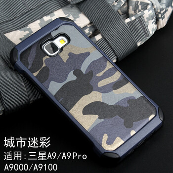 三星9100手機(jī)外殼