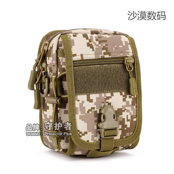 戶外背包守護(hù)者