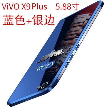 vivox5鏡面保護(hù)套