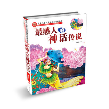 快樂