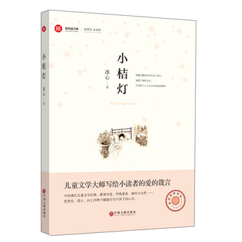 新悅讀之旅