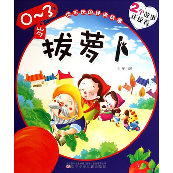 丑小鴨